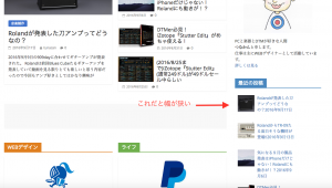 %e3%83%ac%e3%82%a4%e3%82%a2%e3%82%a6%e3%83%88%e5%b4%a9%e3%82%8c