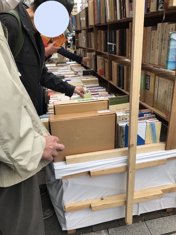 %e7%a5%9e%e7%94%b0%e5%8f%a4%e6%9c%ac%e3%81%be%e3%81%a4%e3%82%8a4