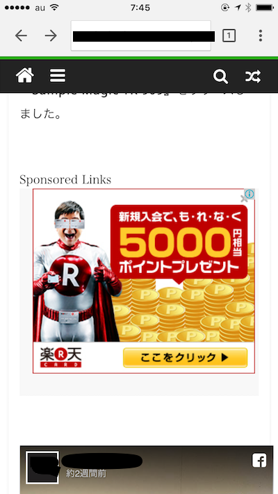 楽天カード