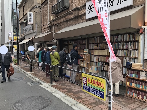 %e7%a5%9e%e7%94%b0%e5%8f%a4%e6%9c%ac%e3%81%be%e3%81%a4%e3%82%8a7