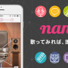 nana